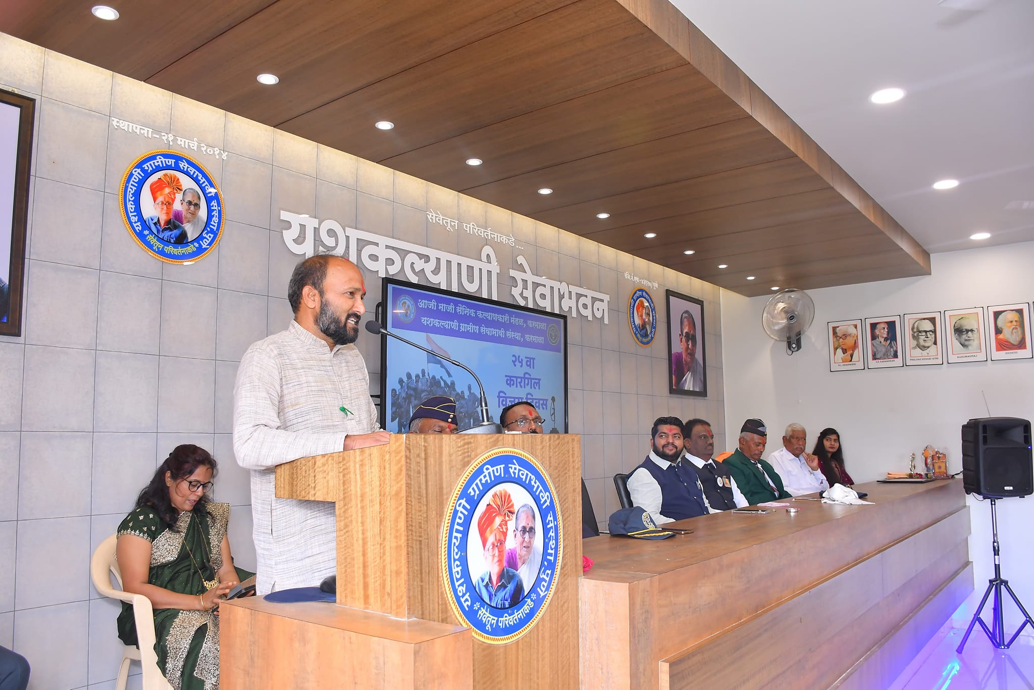 वर्गखोली